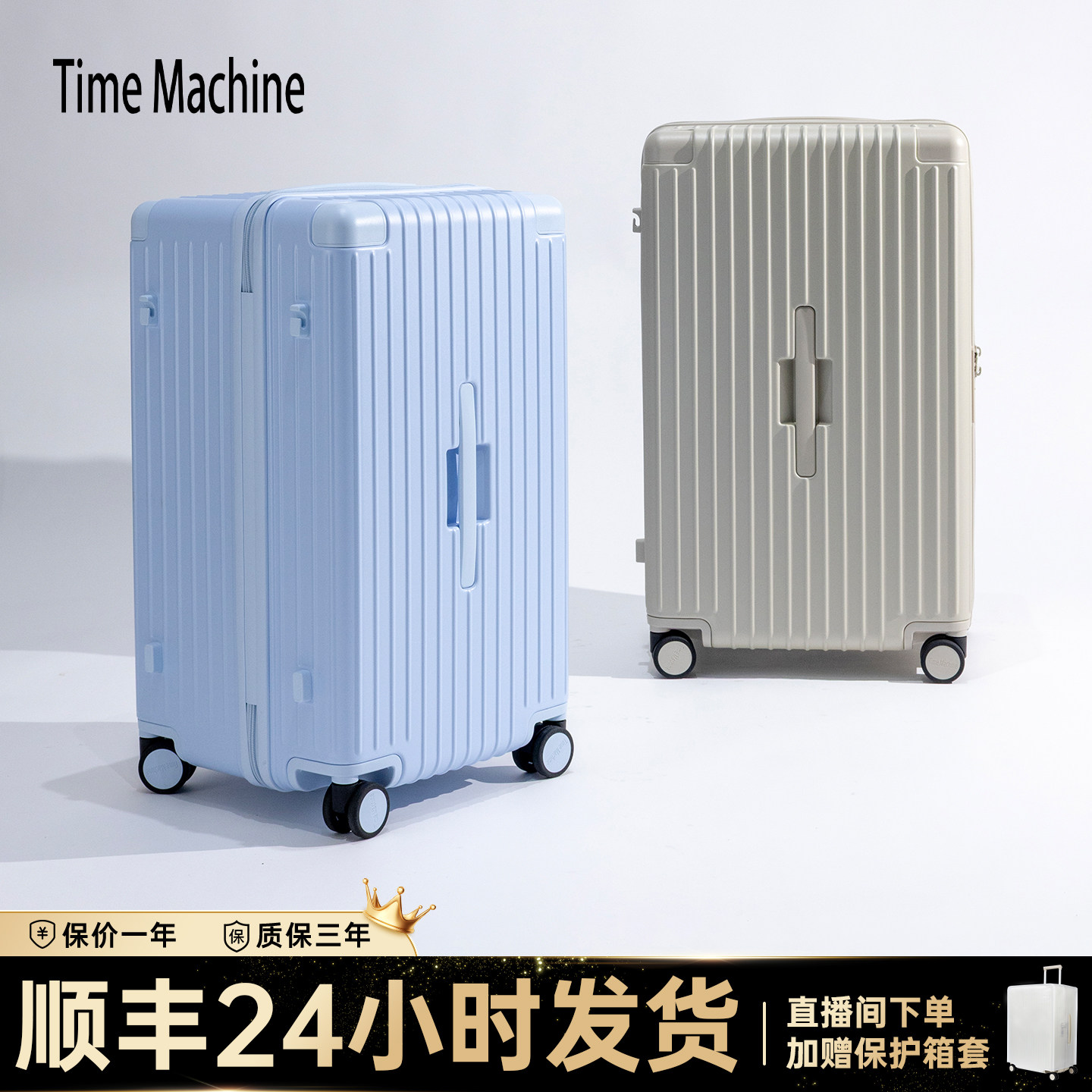 时空机2026新款行李箱24寸拉杆箱女大容量28寸旅行箱男20寸登机箱