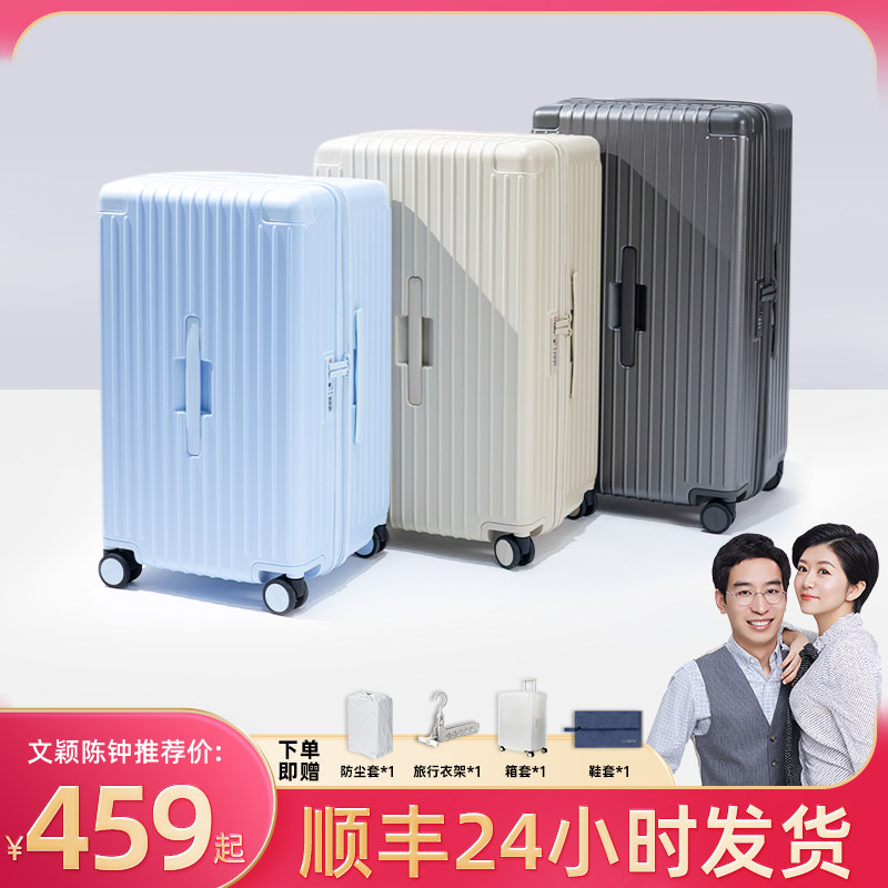 时空机行李箱女2025新款拉杆箱28寸男大容量24寸旅行箱20寸