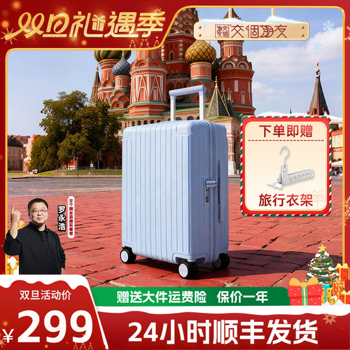 时空机可登机大容量旅行行李箱