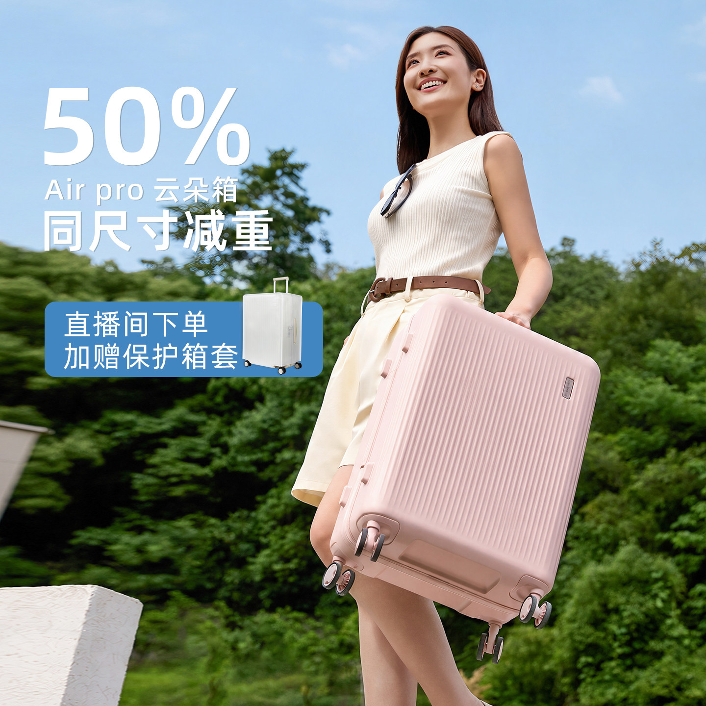 【AirPro超轻箱】时空机26新款行李箱拉杆箱女20寸登机箱24旅行箱