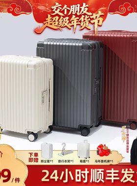 【交个朋友年货节】时空机旅行箱20寸登机箱28寸拉杆箱24寸行李箱