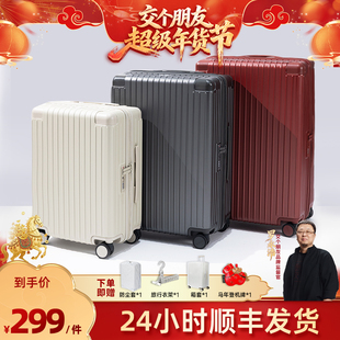 【交个朋友年货节】时空机旅行箱20寸登机箱28寸拉杆箱24寸行李箱