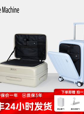 时空机2025新款行李箱女28寸前开盖24寸旅行箱男20寸可扩容登机箱