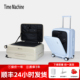 时空机行李箱女前开盖24寸旅行箱男20寸登机箱大容量可扩容拉杆箱