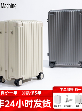时空机25新款行李箱26寸拉杆箱女24旅行箱男28寸大容量20寸登机箱