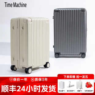 时空机25新款行李箱26寸拉杆箱女24旅行箱男28寸大容量20寸登机箱