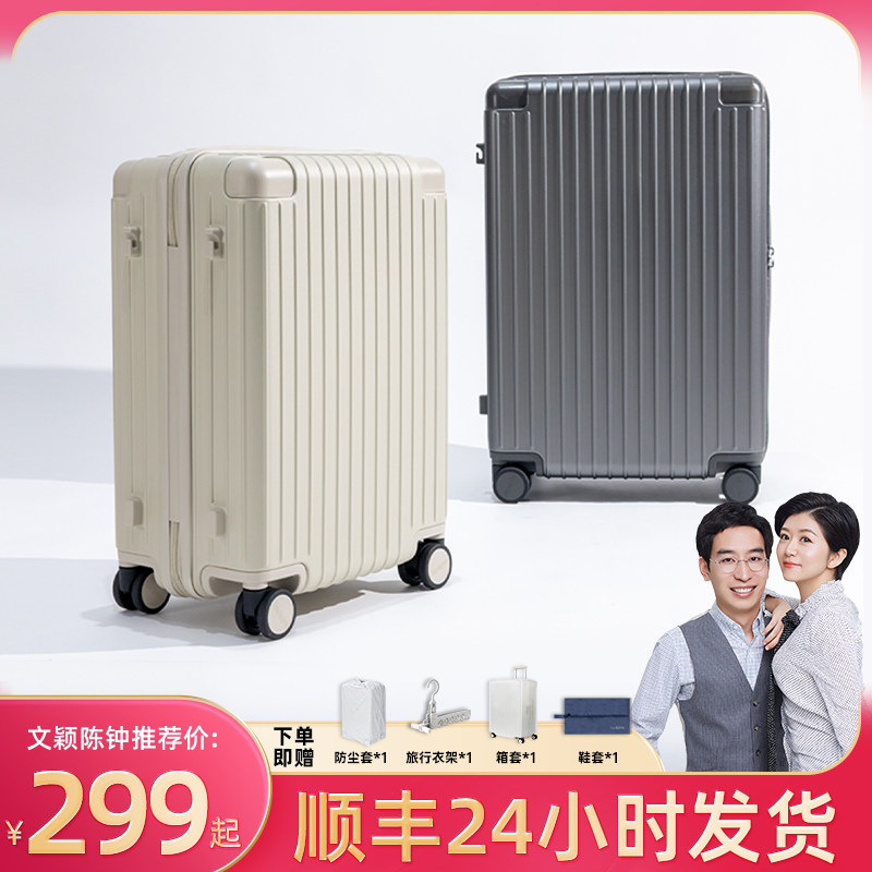时空机26新款行李箱拉杆箱女28寸旅行箱男24寸大容量20寸登机
