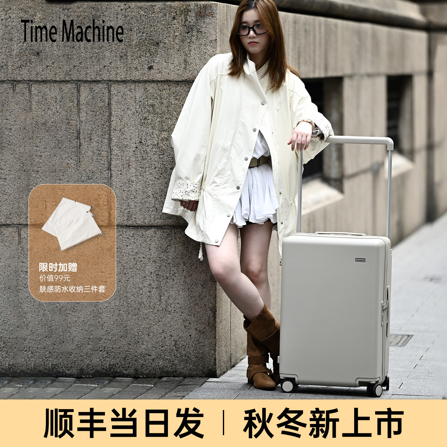 【新品】时空机26新款宽拉杆行李箱24寸旅行箱女拉杆箱20寸登机箱