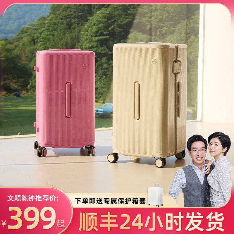 【文颖推荐】时空机拉杆行李箱女26年新款大容量学生旅行箱登机箱