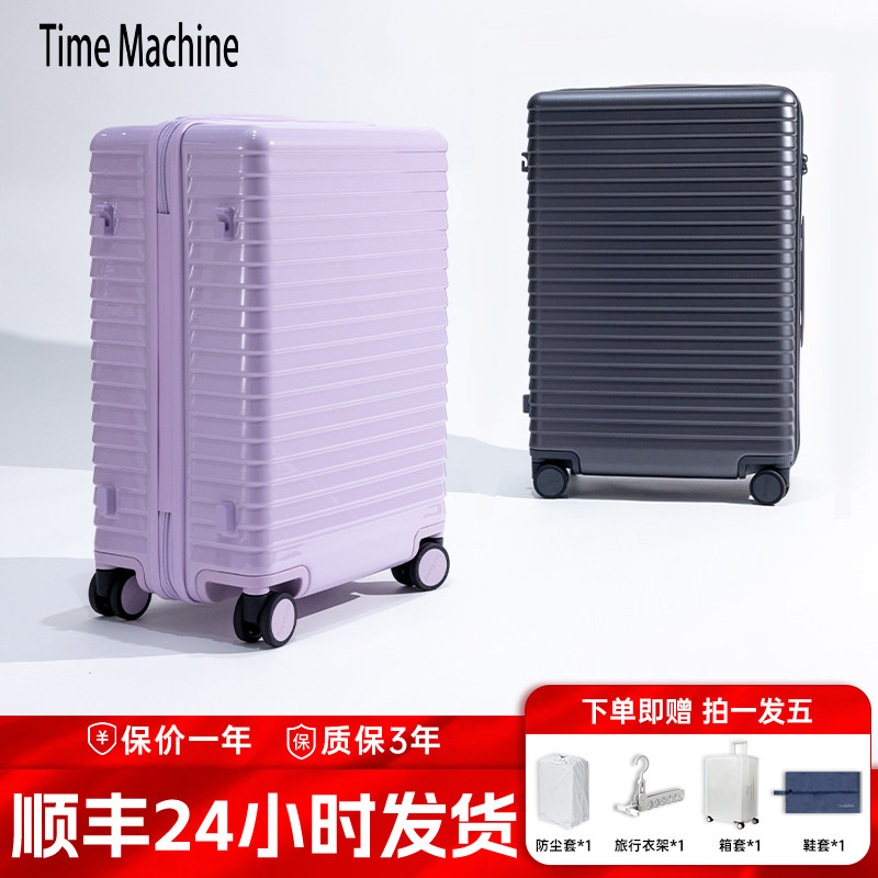 时空机26新款行李箱女28寸大容量拉杆箱男20寸登机箱24寸旅行