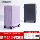 时空机26新款 行李箱女28寸大容量拉杆箱男20寸登机箱24寸旅行箱
