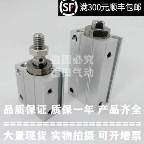原装小型气缸CUJB10/CDUJB10-4D/6D/8D/10D/15D/20D/25D/30D