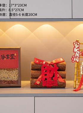 五谷丰登杂粮摆件玄关乔迁之喜入宅礼E物全套2024新年搬家仪式用