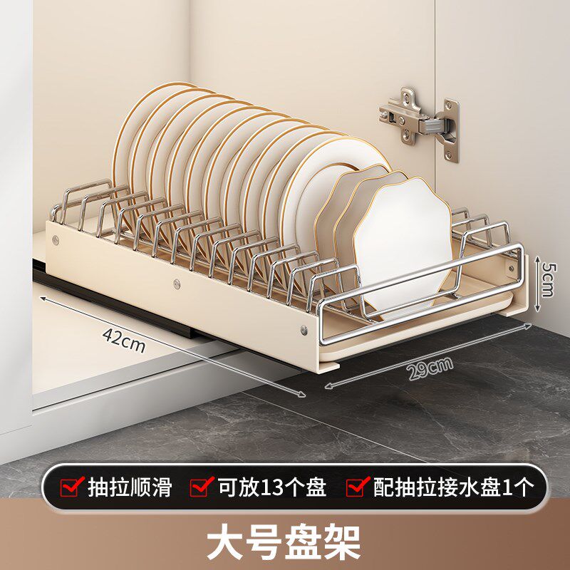 免安装不锈钢碗碟收纳架碗u盘橱柜拉篮抽屉式内置沥水厨房置物架