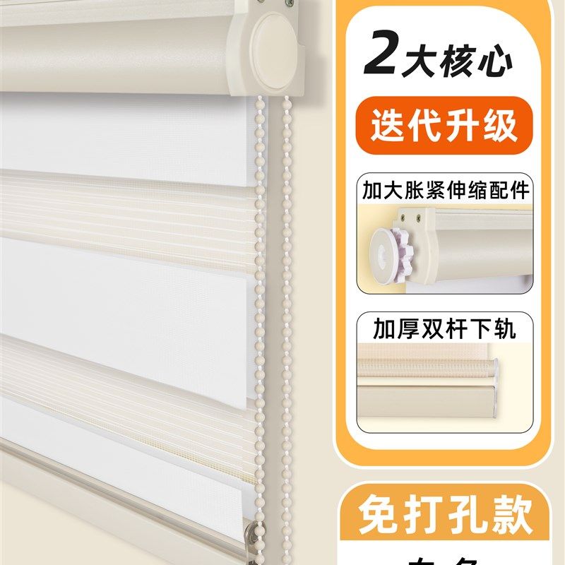 百叶窗帘遮光2024新款免打孔卫C生间遮挡帘厨房遮阳卷拉式窗户卷