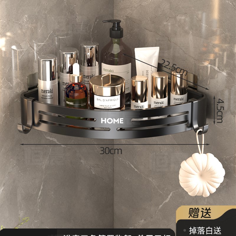 化妆室置物架浴室三角架免打孔y挂架厕所洗手间洗漱台壁挂收纳层