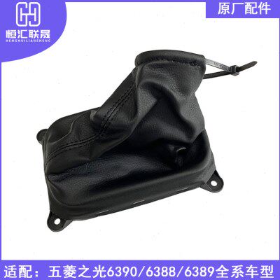 389 原厂38适配之96换6罩换60防尘套挡换8档挡套配件 档光五菱3