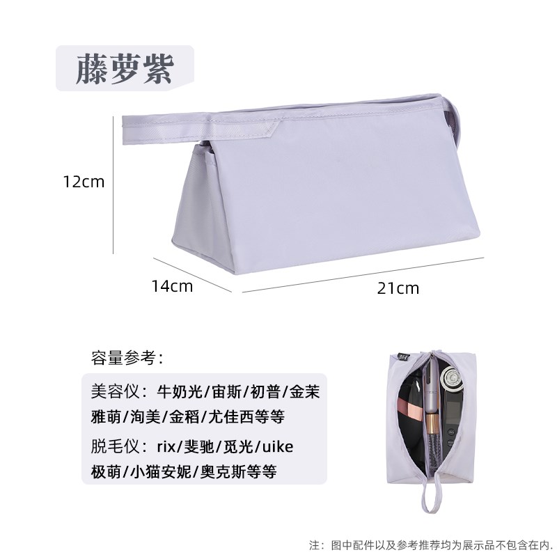 美容仪收c纳袋脱毛仪防水收纳包便携式行李箱旅行袋子适用宙斯二