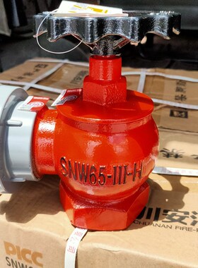 SNW65-III-jH旋转减压稳压2型3型室内栓SNZW65-III消火栓SNW65-II