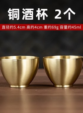 黄铜光身供水杯h家用佛台供奉上供圣水杯净水财神观音贡杯礼佛百