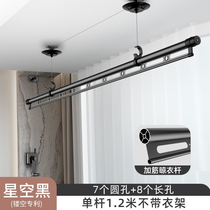 单杆晾衣架升降h手摇式小阳台单排晾衣杆单根式手动室内凉衣晒衣