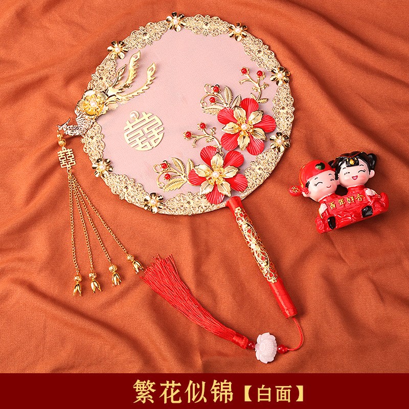 双面双色重工g出嫁团扇喜新娘结婚纯手工扇国风古风高级手捧花秀