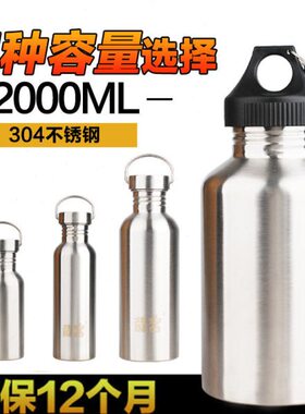 0骑行运动背客户外不锈钢5020000水壶旅游0l/10m30大容量水杯4/