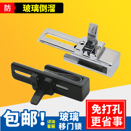 浴室移门锁玻璃门锁免q开孔淋浴房无孔锁屏风锁隔断门双门推拉门