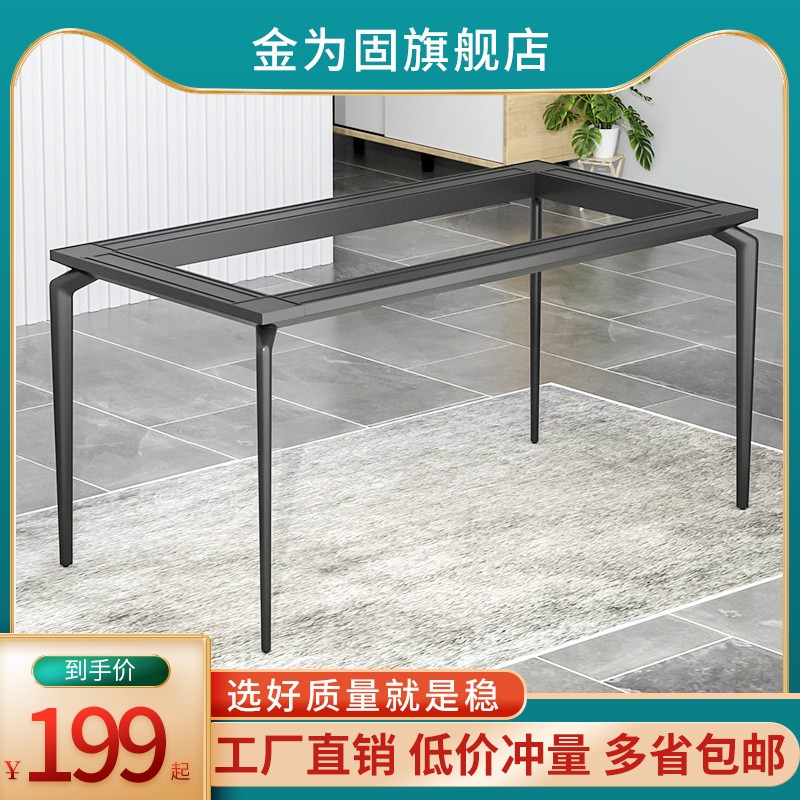 悬浮铝合金e实心桌腿岩板餐桌支架大理石桌架玻璃台脚架子瓷砖底