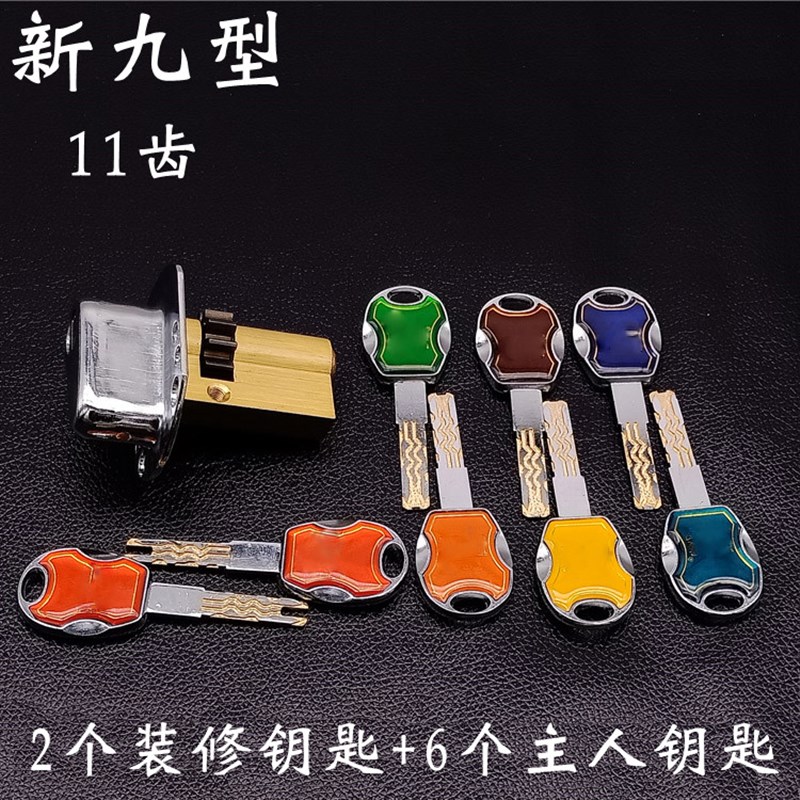 盼盼防盗门叶片老式门锁q超C级新九老九型C2防盗b锁芯带齿轮锁防