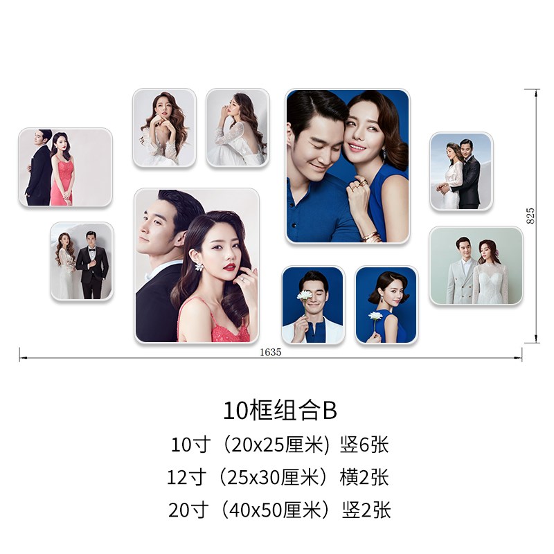 照片墙组相框合影楼婚纱照九x宫格相框简约创意照片做成相框定制