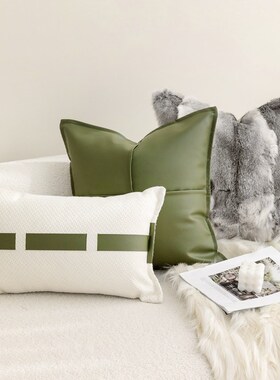 现代简约清新绿色皮革抱枕t沙发客厅兔毛靠枕灰白羊毛混纺靠垫靠