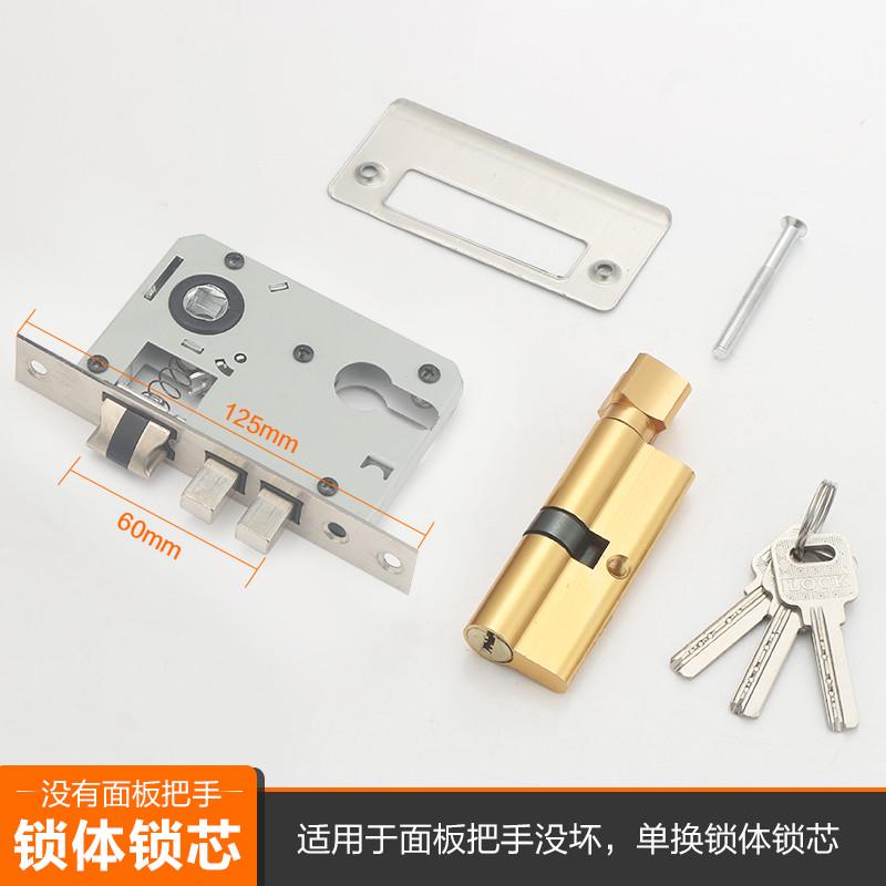 门锁家用通用型卧室内房间黑色木门锁具静M音老式门把手柄旧门换