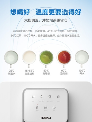 老板GX03家用壁m挂式q管线机冷热无胆速热即热式直饮机饮水机热饮