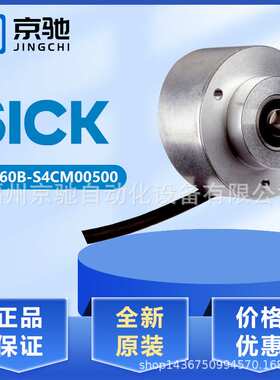 1061382 DFS60B-S4CM00500现货1072798 DFS60B-S4CM01024