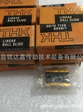 THK直线导轨滑块HSR45B HSR45LB 滑块
