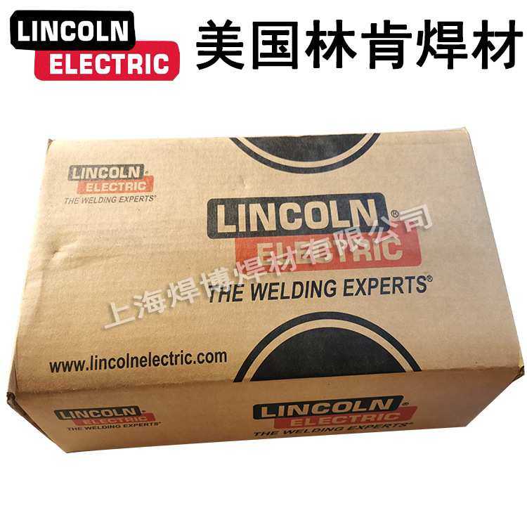 林肯不锈钢焊条A102/A022/E308/E316/A132/402/A412/E310Mo电焊条