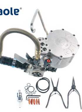 KZ-32B气动打包机 钢带气动打包机 钢带捆扎机 翼鑫风动打包机