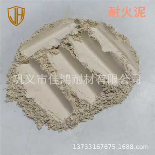 电缆封堵防火泥 窑炉耐高温防火封堵料接缝严密 无机耐火胶泥