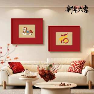 2026新款客厅装饰画马到成功寓意好沙发背景墙挂画氛围布置新年画