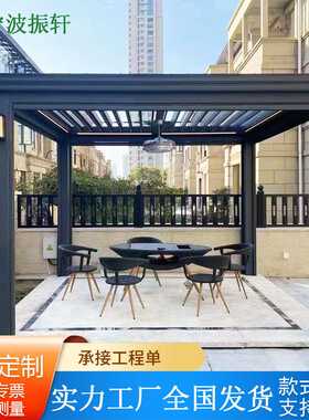 家装户外凉亭小木屋凉亭帐篷别墅庭院新 中式院子室外遮阳棚亭子