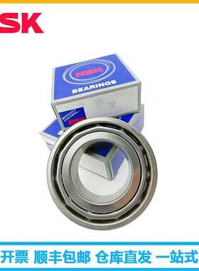 NSK轴承3204B-2ZRTNG 汽车配件用双列角接触球轴承 3205B-2RSRTNG