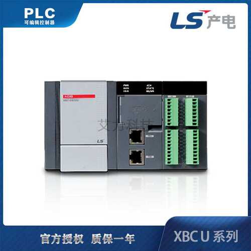 LSPLC控制器 XEC-DR28U/DR28UP/DR28UA  XEC-DN32U/DR32UP/DR32UA