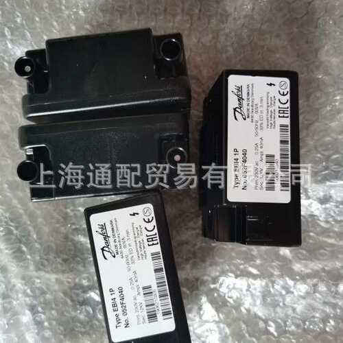 DANFOSS丹佛斯点火变压器052F4040高压包EBI4 1P