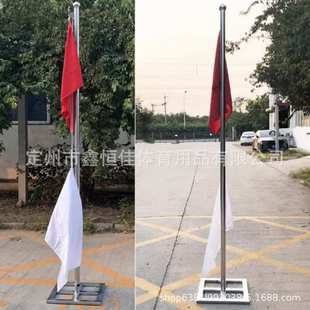 红白旗可移动升降红白信号旗 田字格底座红白旗场地标识信号旗