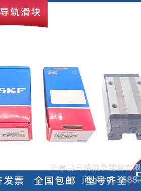 直线导轨滑块LLTHC15AT1P1 20 LLTHC25T2P5 30 35 LLTHC45A T2P3