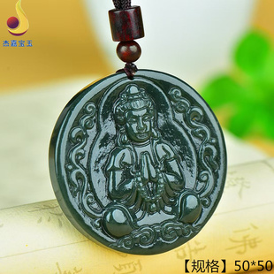 天然玉石和田玉青玉观音项链挂件精雕玉佩雕刻饰品项坠男女带证书
