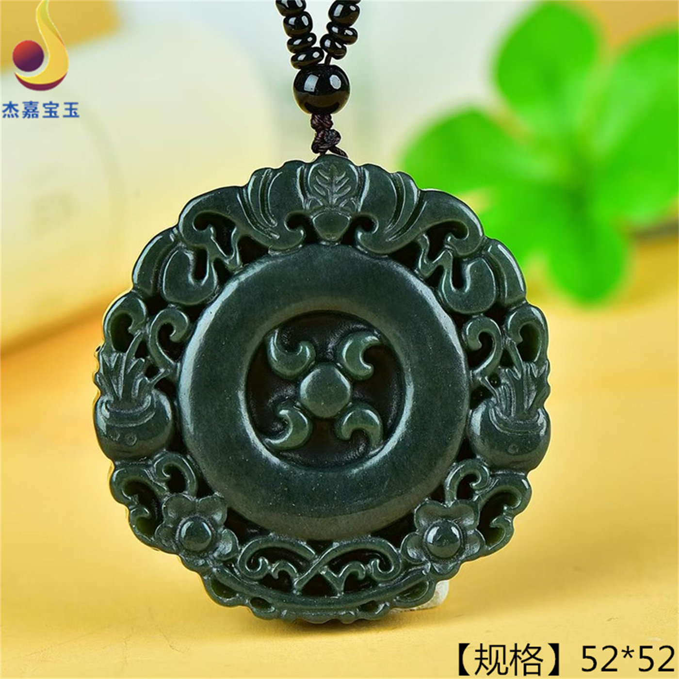 【时来运转】天然玉石镂空好运连连镂空吊坠挂件男女款玉坠项链