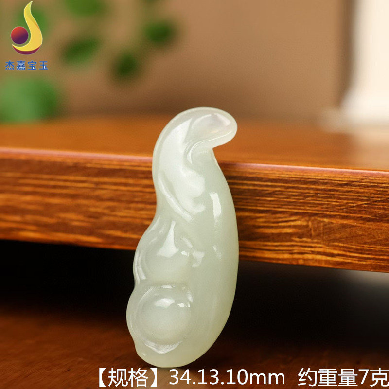 【四季平安】新疆天然和田白玉青玉福豆吊坠四季豆豆角玉坠男女