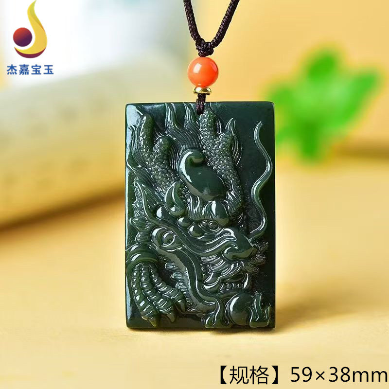 【龙的传人】天然和田玉青玉龙牌挂件吉祥龙牌男式挂件吊坠带证书